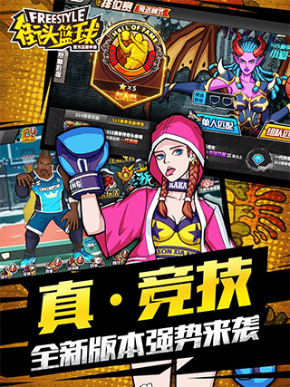 截圖5