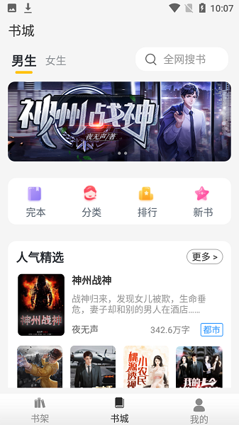 截图2