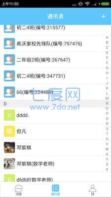 截圖2