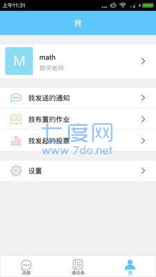 截圖3