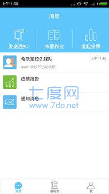 截圖4
