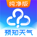 天气预报大字版