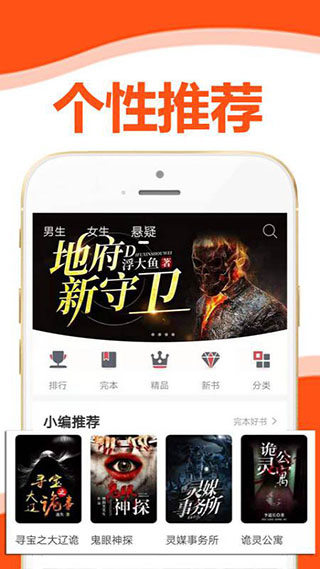 截图2