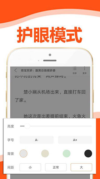 截图3