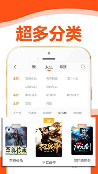 截图4