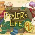 DealersLife2中文版