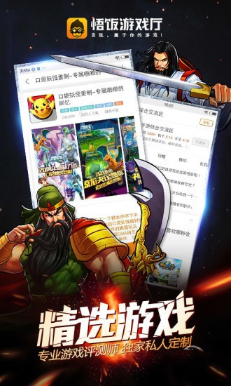 截图1