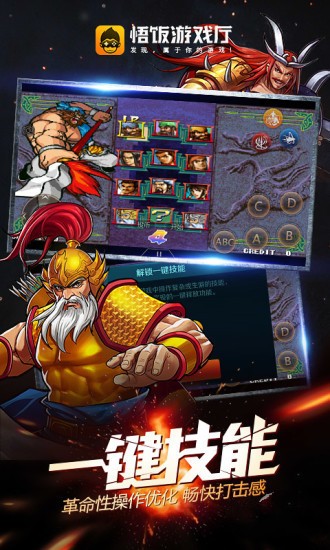 截图2