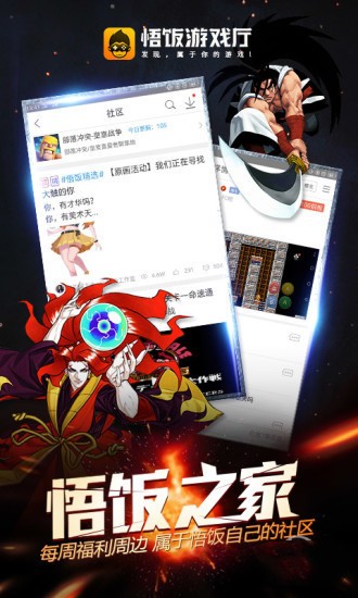 截图3