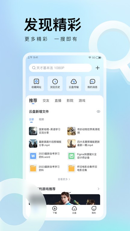 截图1