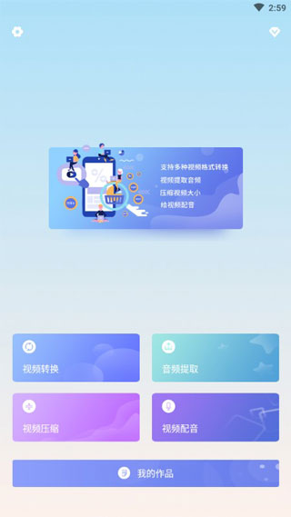 截圖3