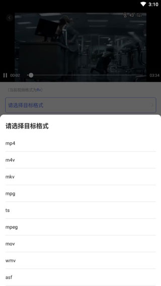 截圖4