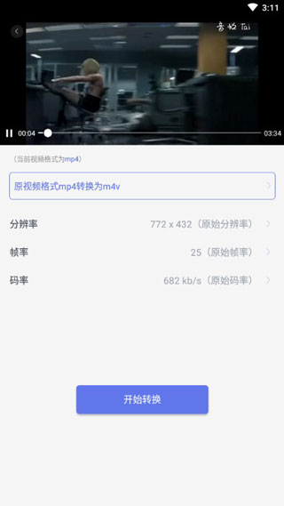 截圖2