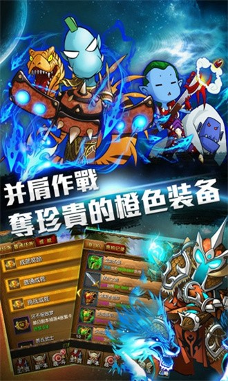 截图3