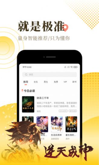 截圖3