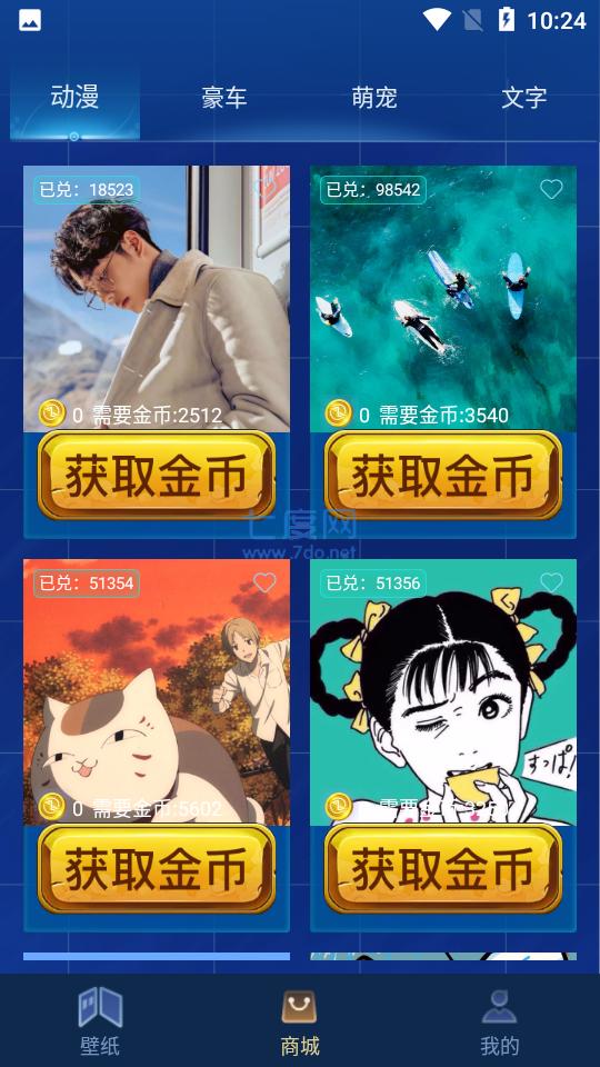 截圖1