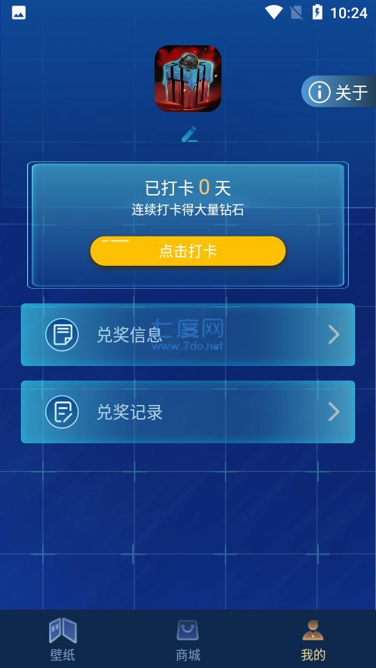 截圖2