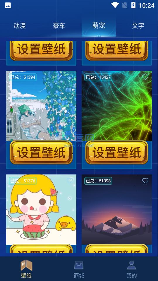 截圖3