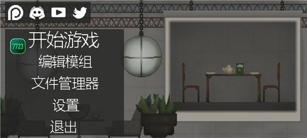 截图2