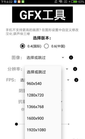 截图1