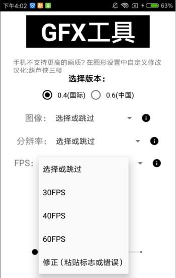 截图4