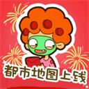 房东模拟器破解版
