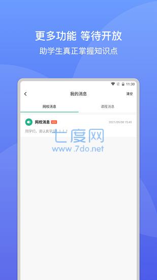 截圖1