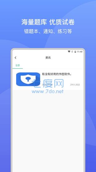截圖2