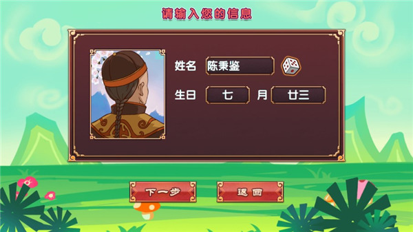 截圖2