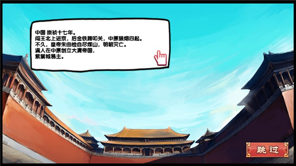 截圖1