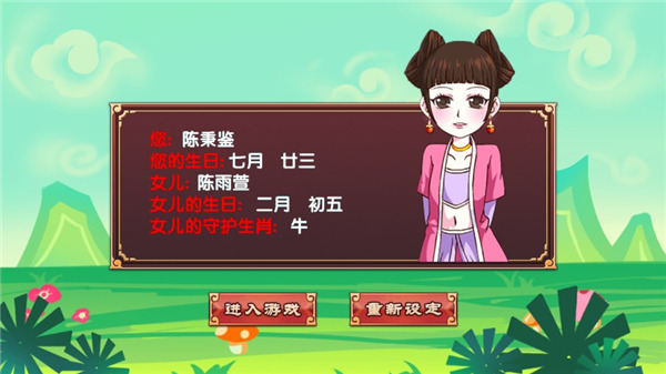 截圖3