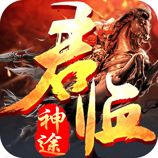 迷失传说传奇正版手游