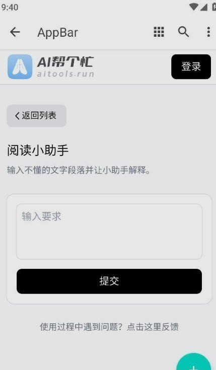 截圖1