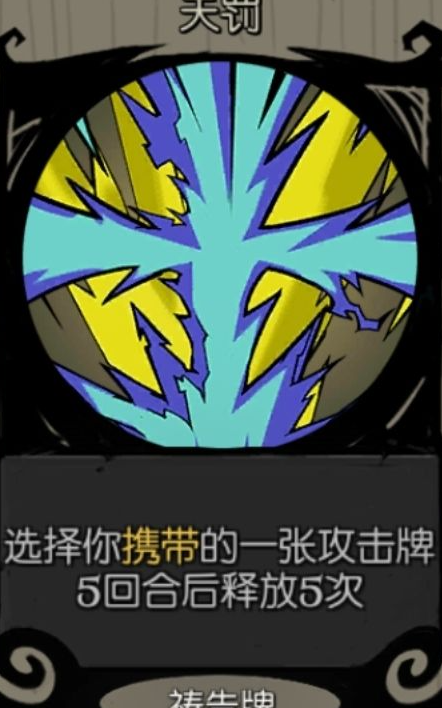 月圆之夜全职业全dlc破解