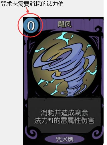 月圆之夜全职业全dlc破解