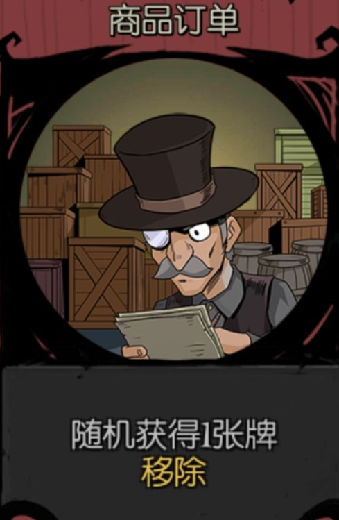 月圆之夜全职业全dlc破解