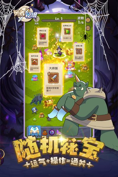 截圖5