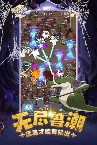 截圖4
