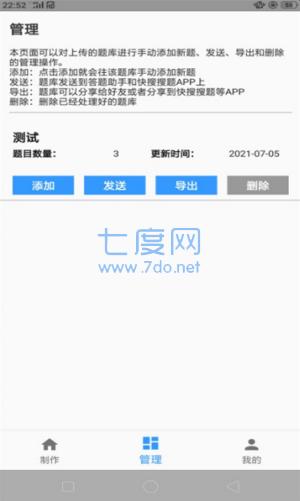 截圖1