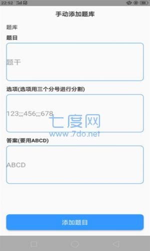 截圖2