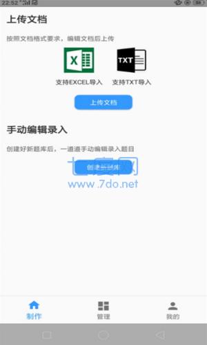 截圖3