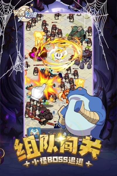 截圖2