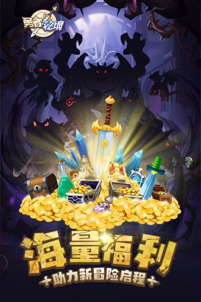 截圖3