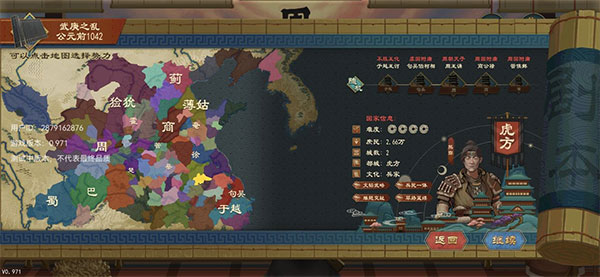 截圖3