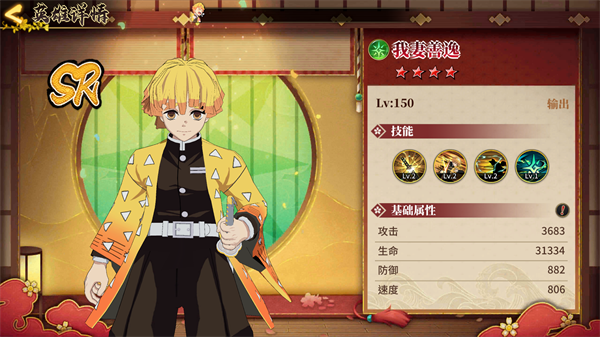 拯救小宇宙无限金币钻石版