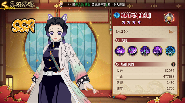 拯救小宇宙无限金币钻石版