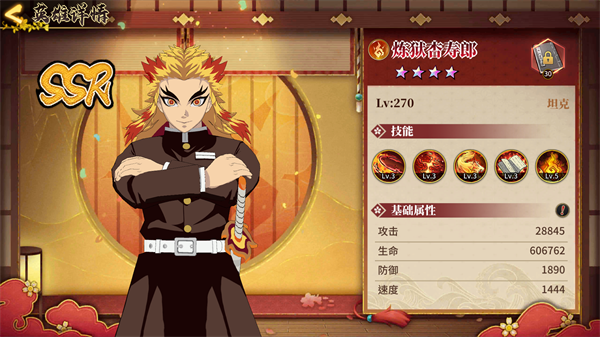 拯救小宇宙无限金币钻石版