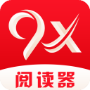 9x閱讀器