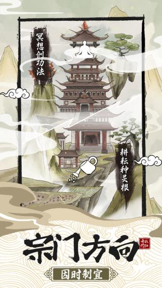 截圖4