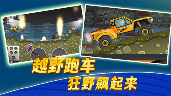 截圖2
